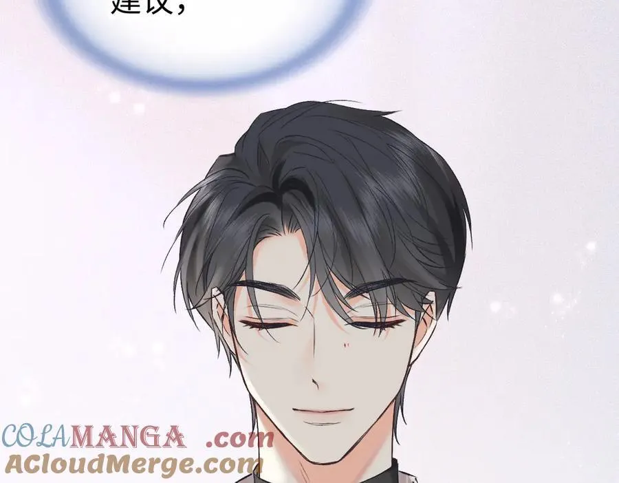第121话 他谈恋爱了？84