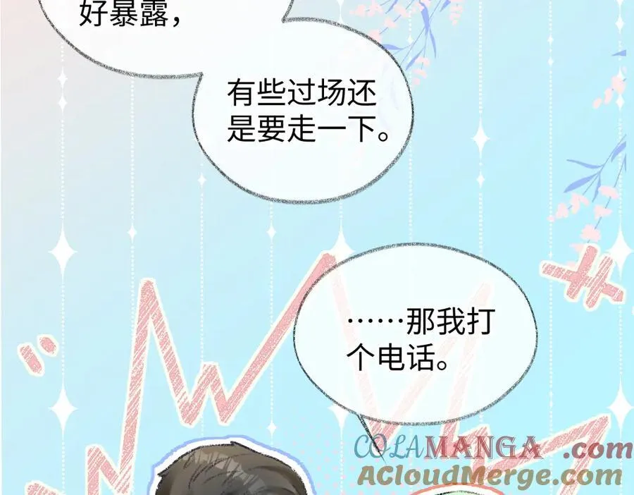 第118话 集训结束，聚个餐？39