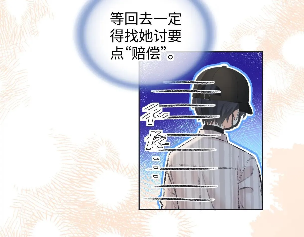 第119话 南王“卖”北帝！？60