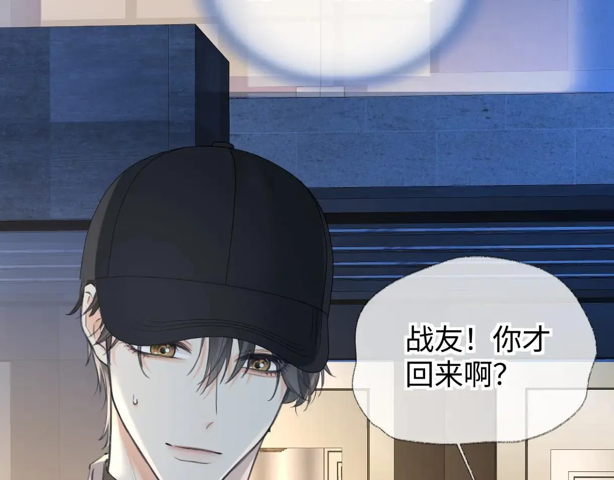 第119话 南王“卖”北帝！？71