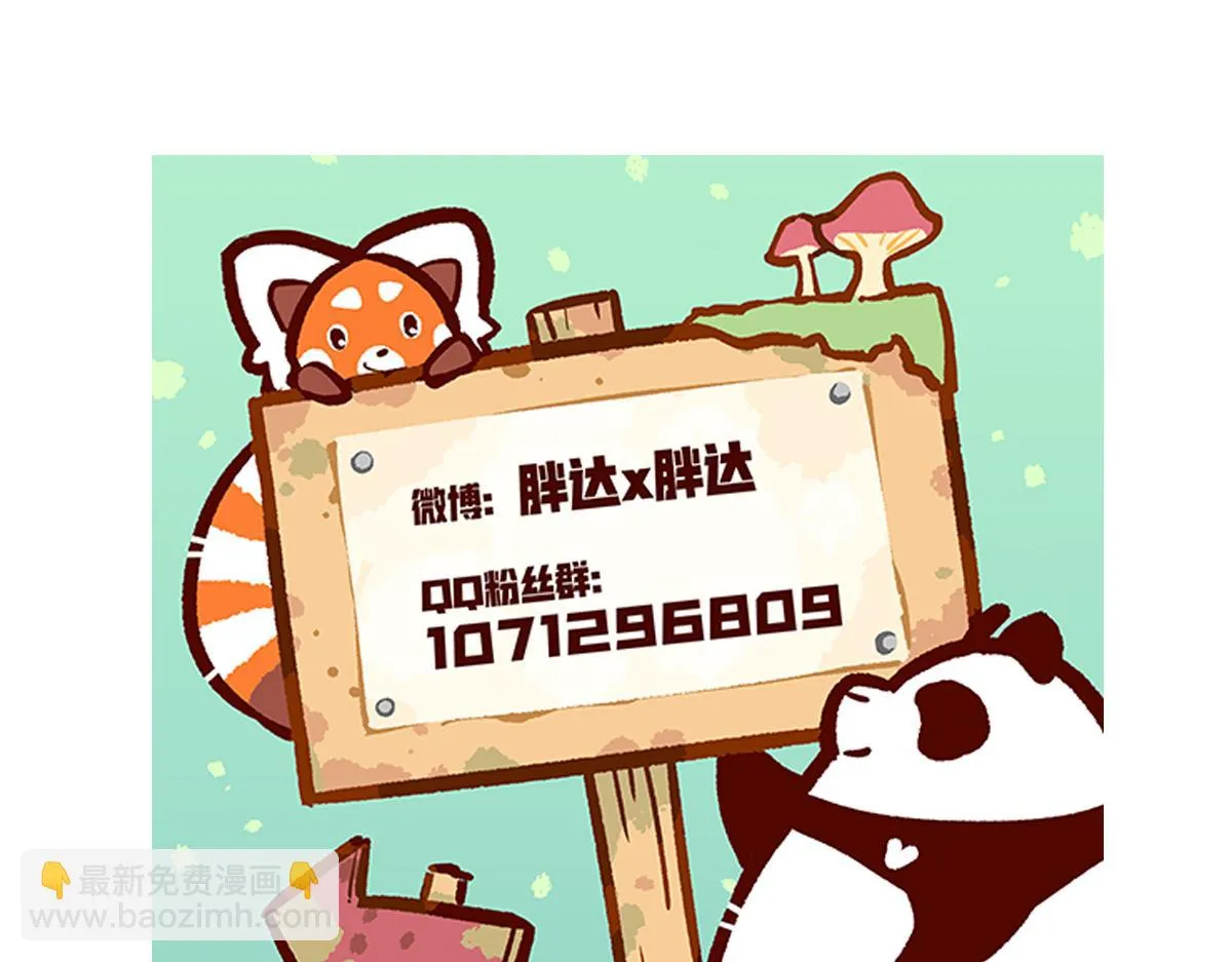 第247话30
