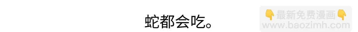 第253话21