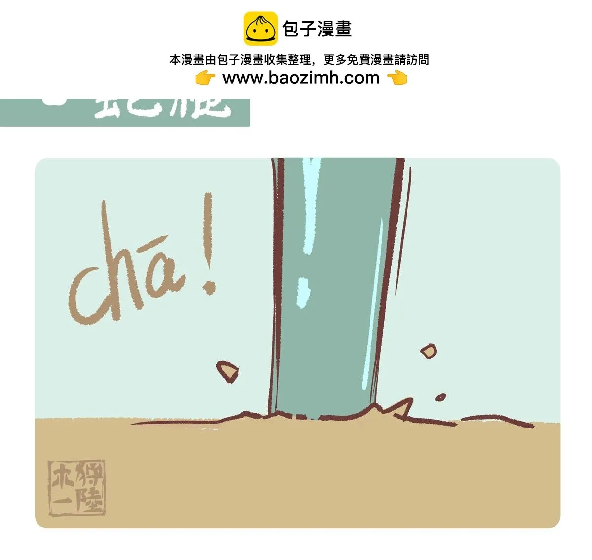 第250话1