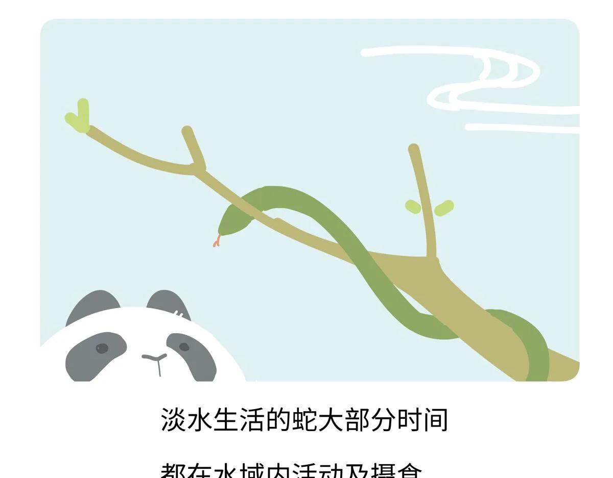 第249话27