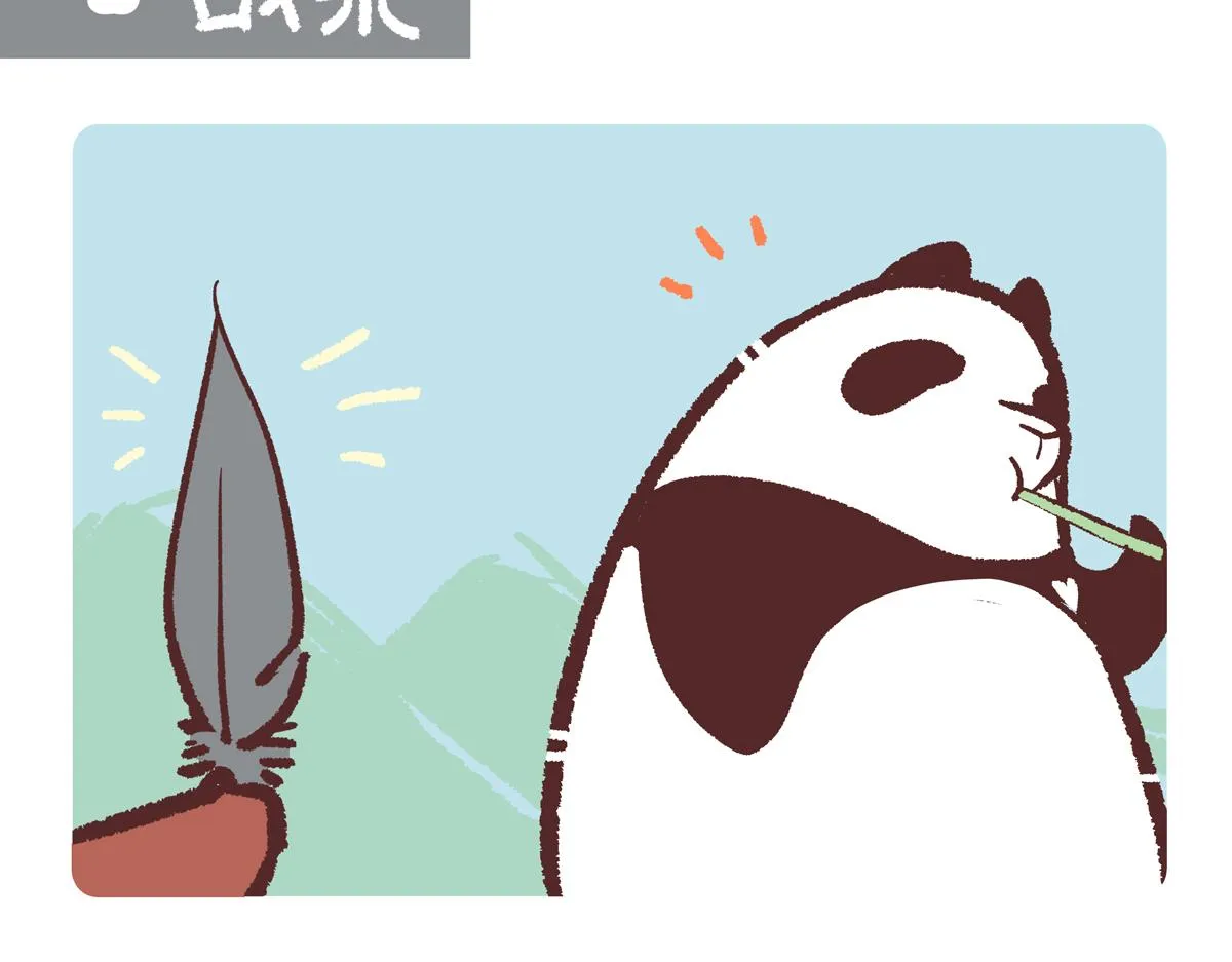 第248话13
