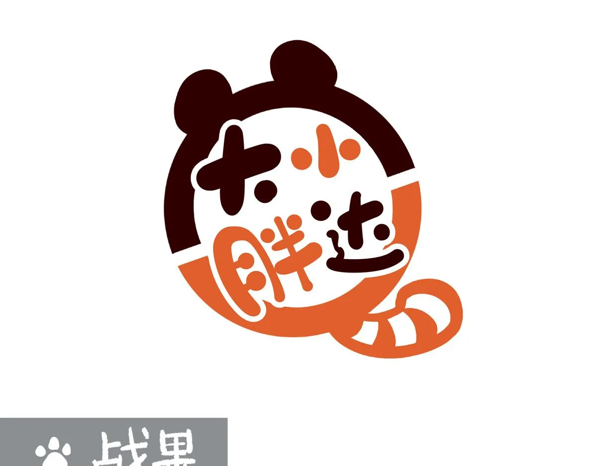 第248话12