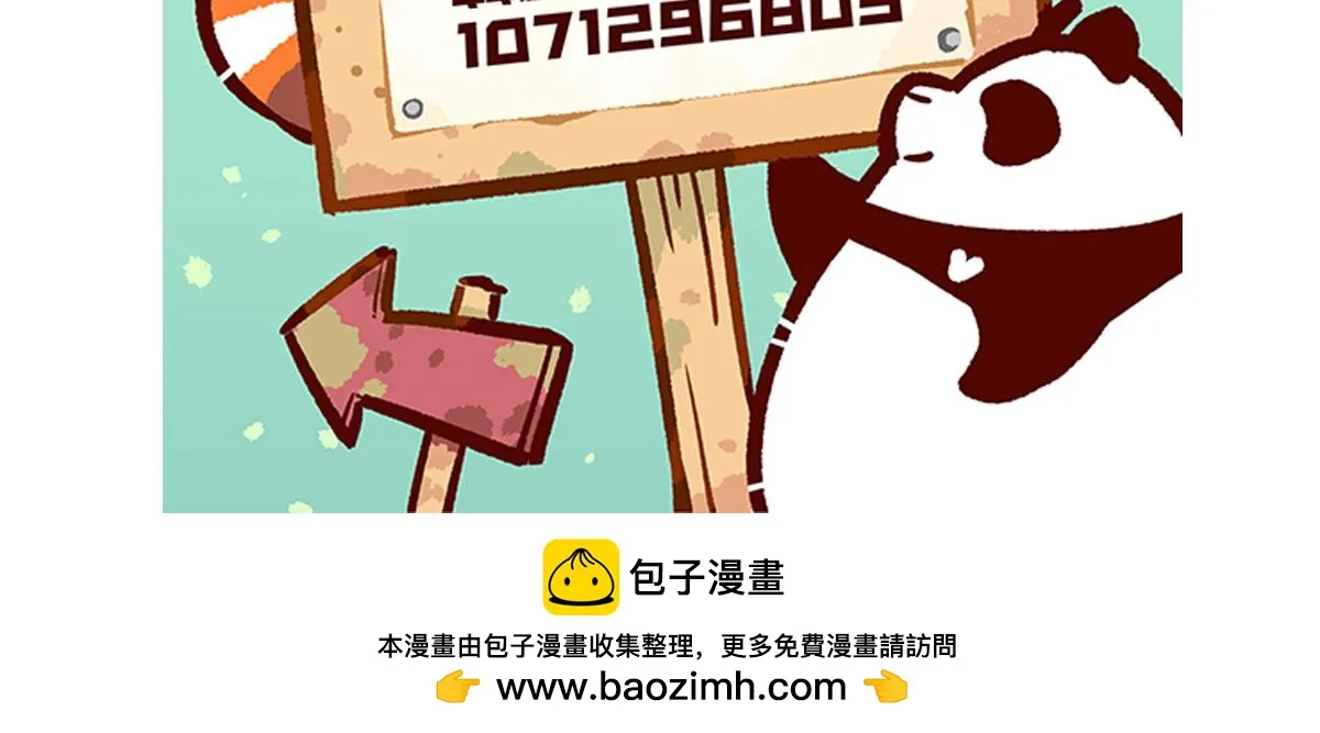 第251话31