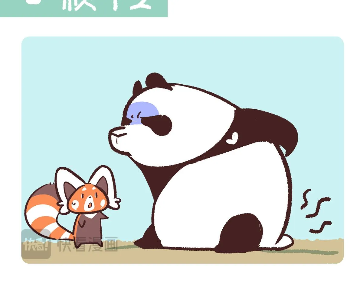 第254话7
