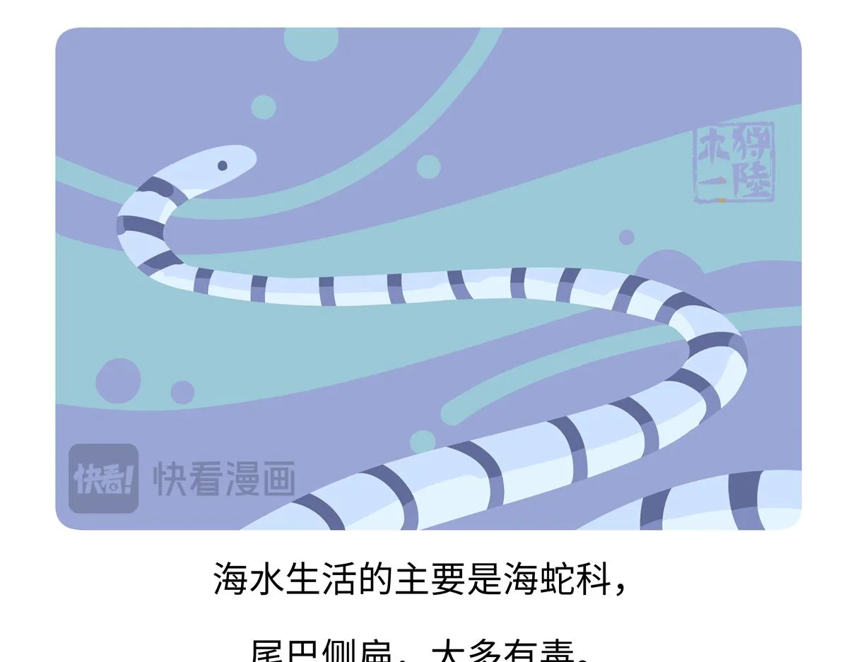 第249话29