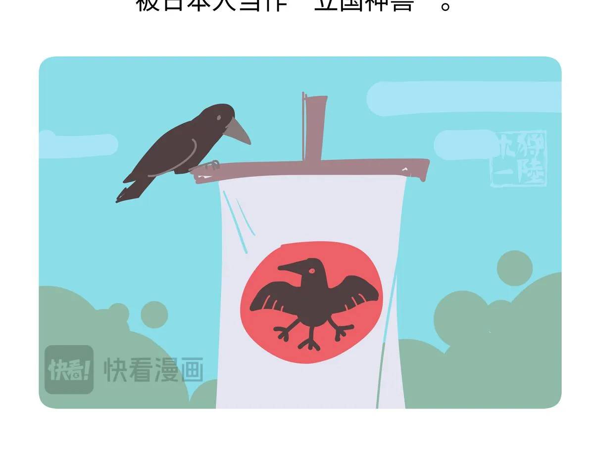 第248话23
