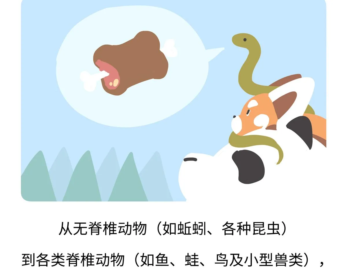 第253话20