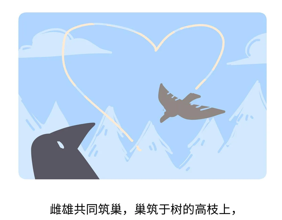 第247话21