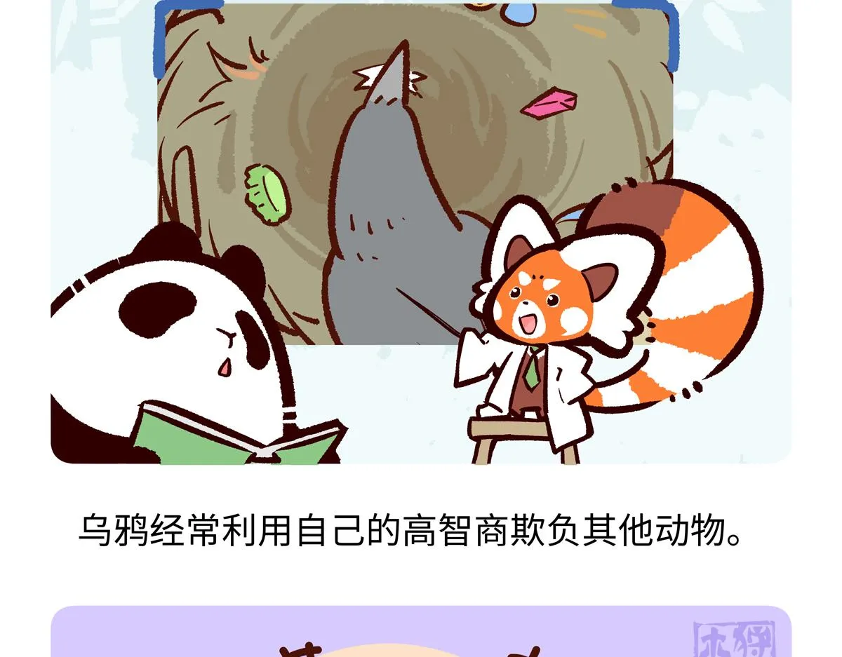 第246话23