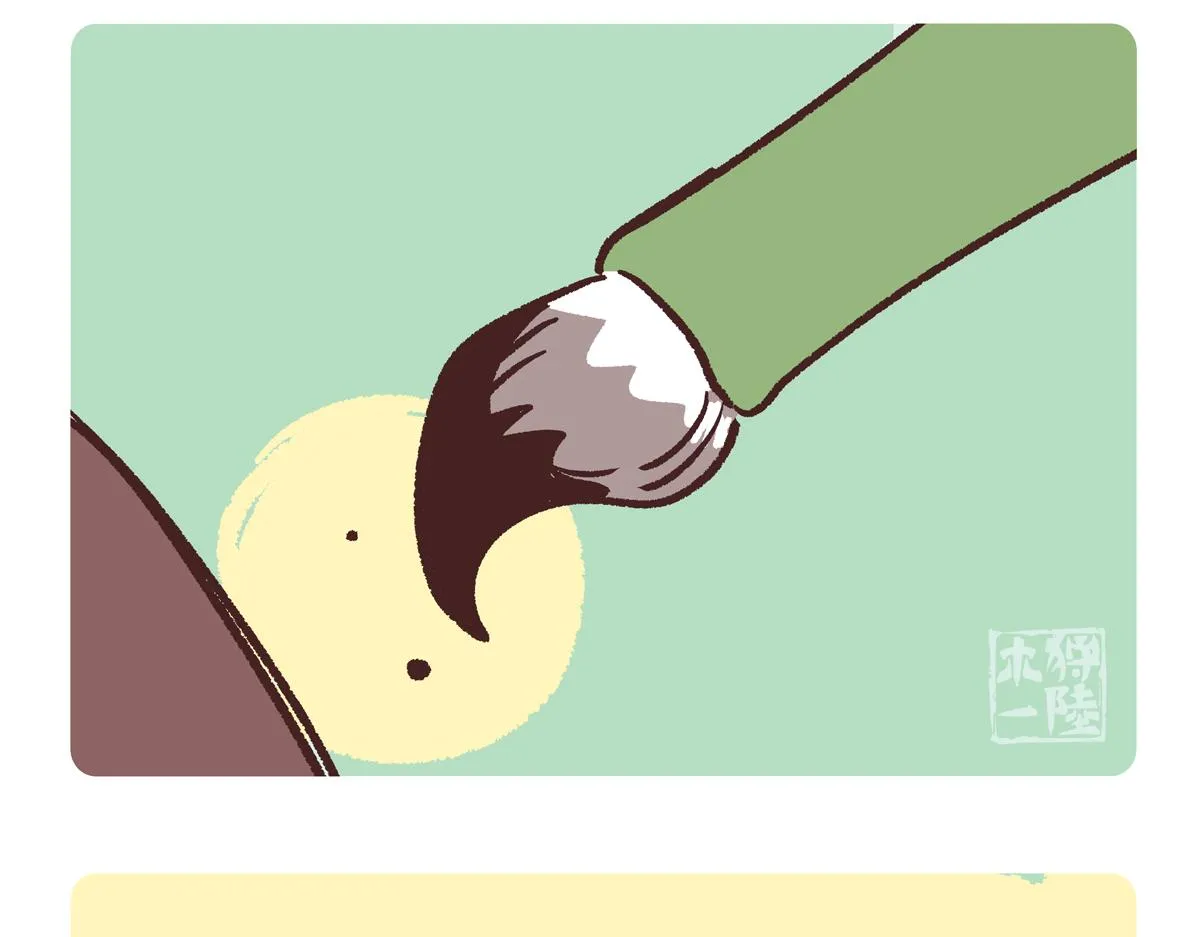第253话9