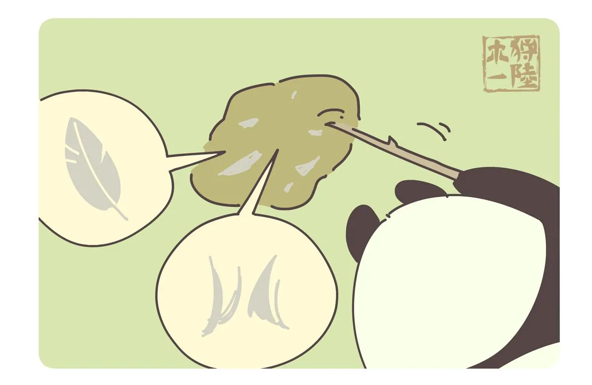 第254话27