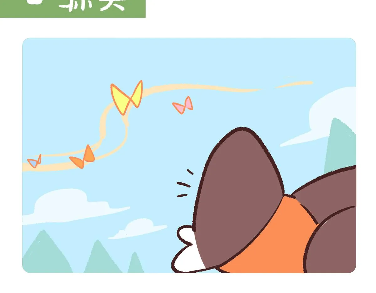 第251话13