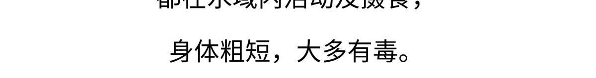 第249话28