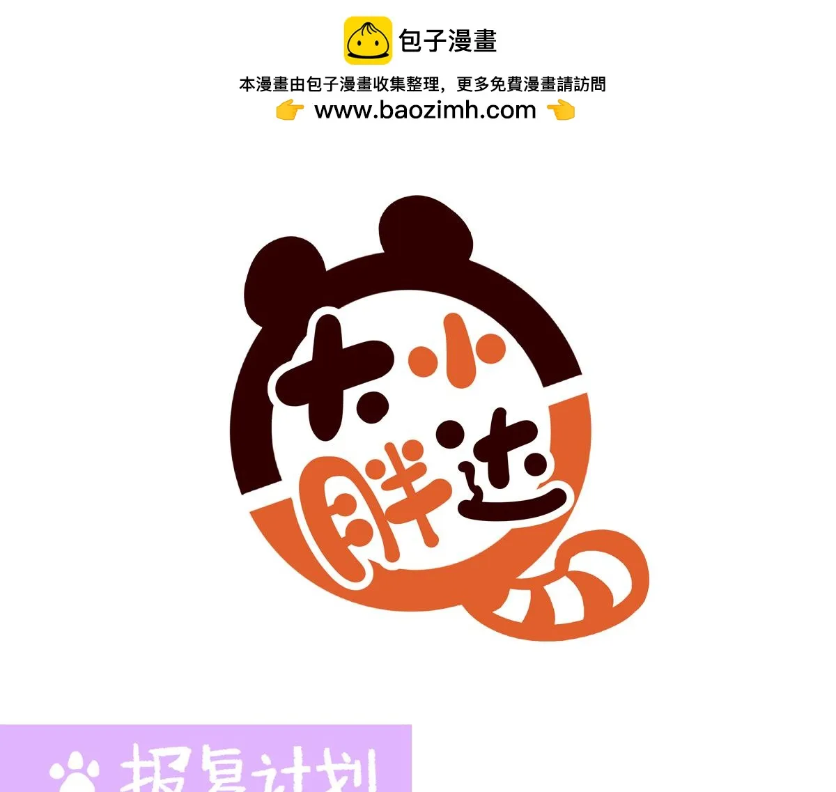 第247话6