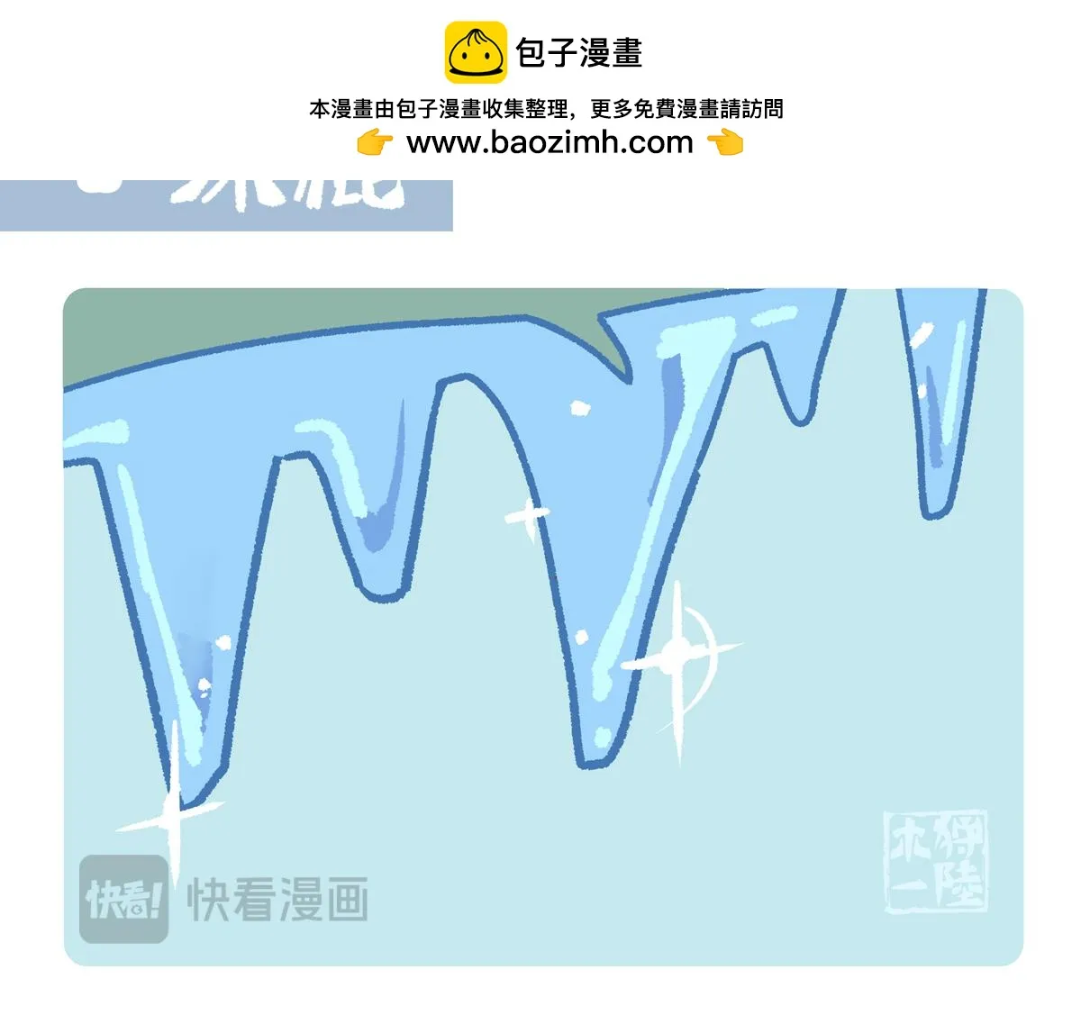第249话7