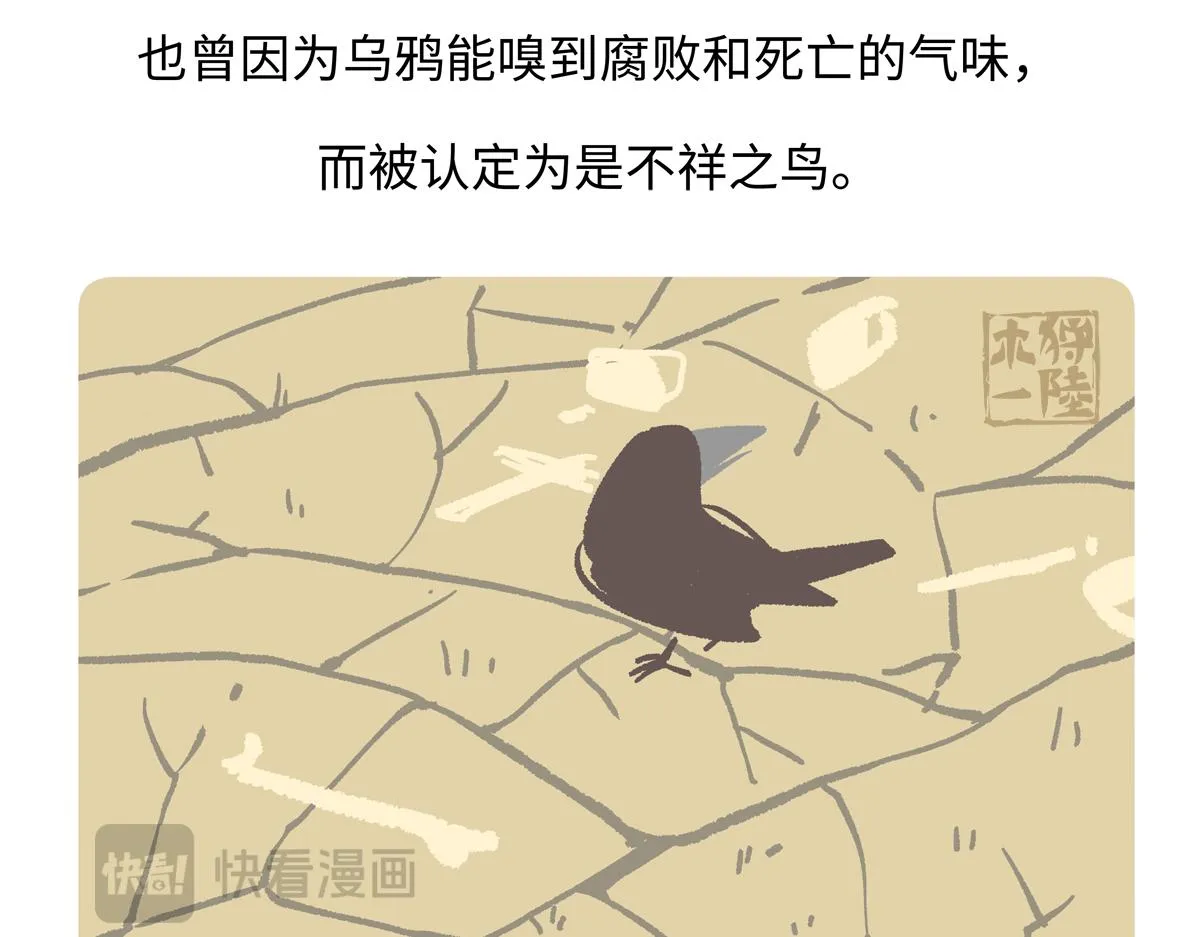 第248话29