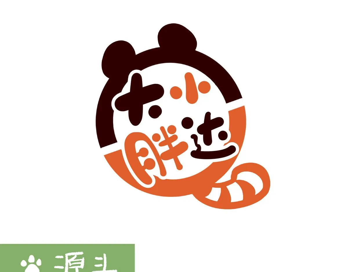 第251话12