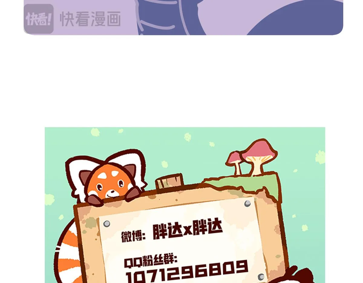 第253话29
