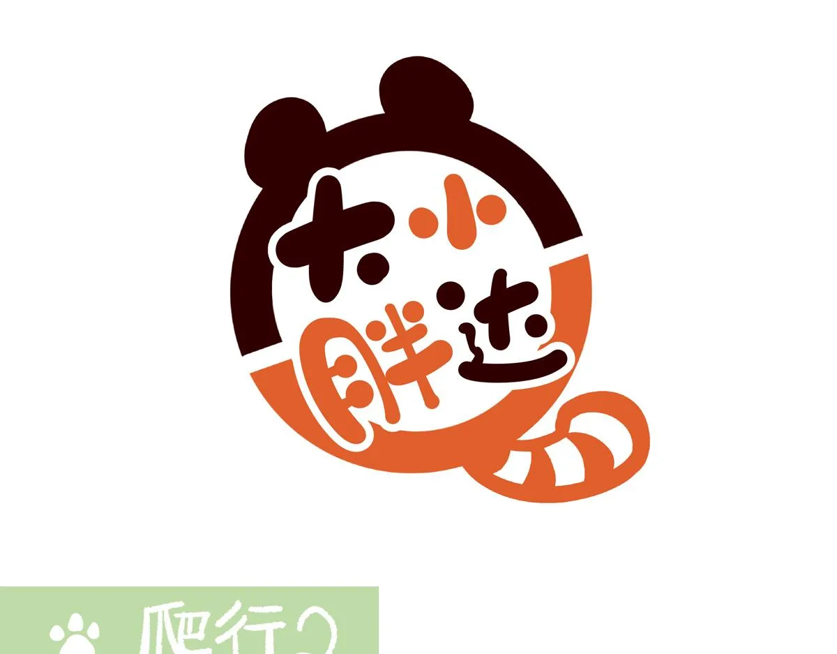 第252话6