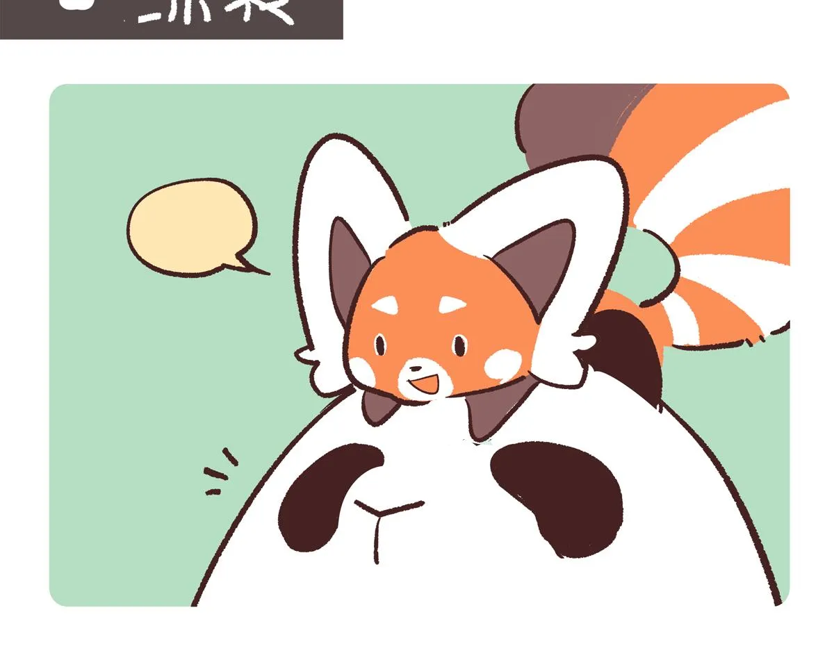 第253话7