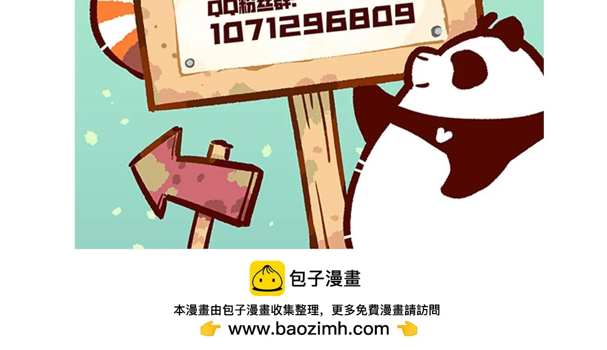 第246话28