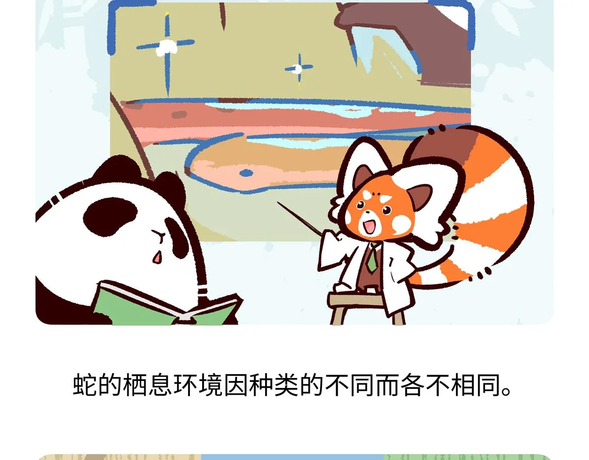第249话19