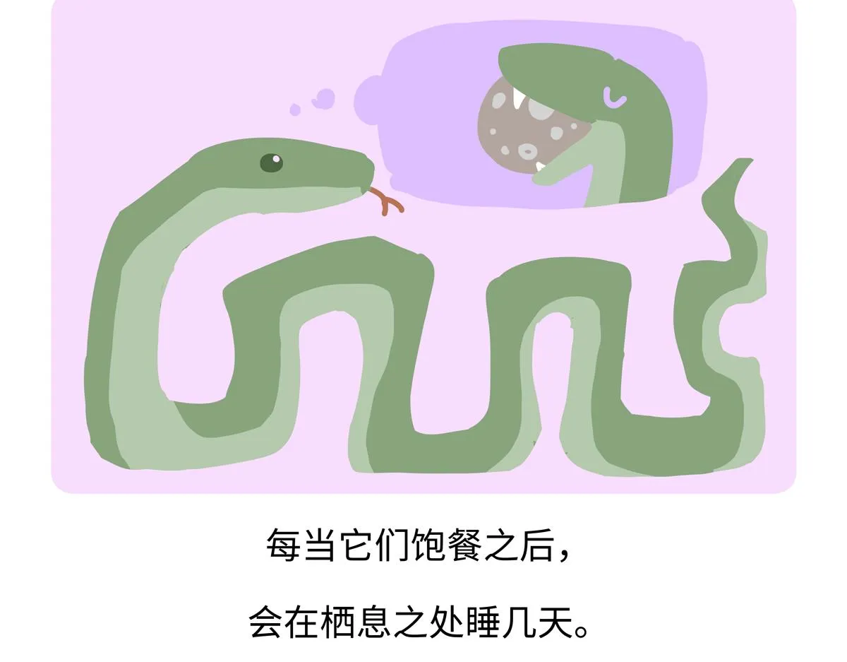 第252话26