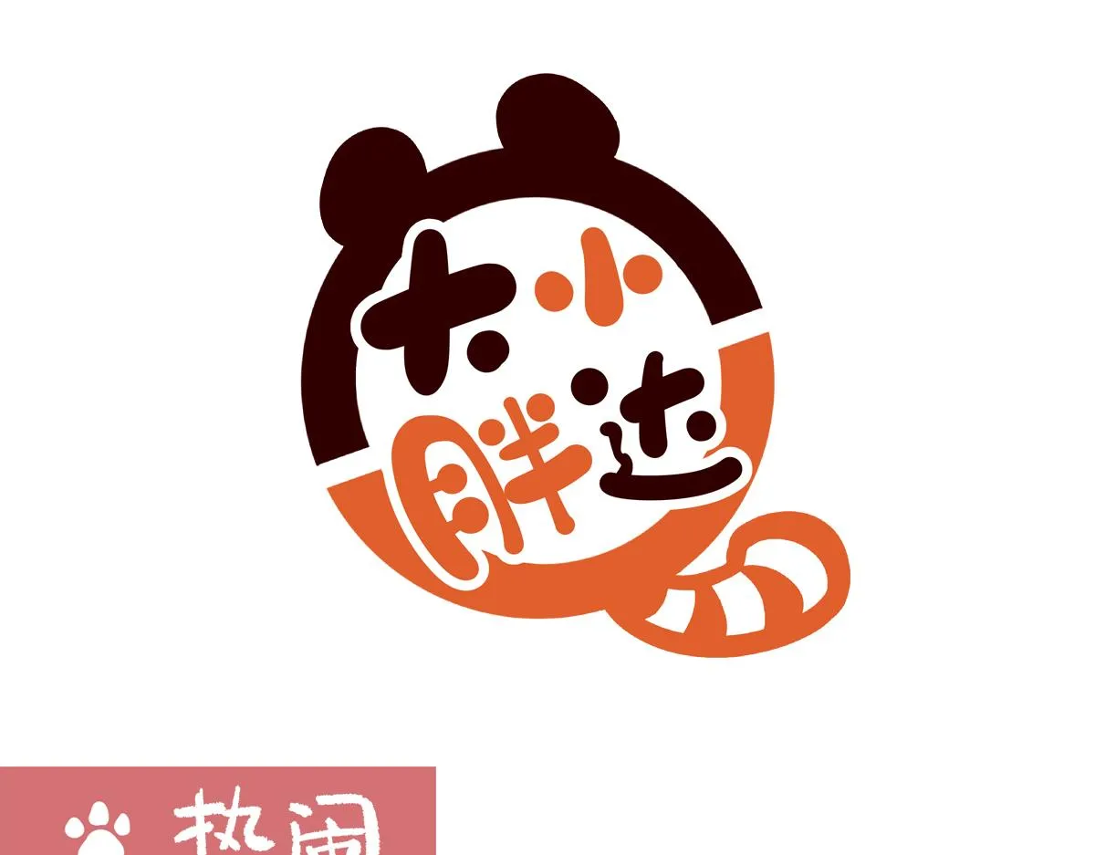 第250话12