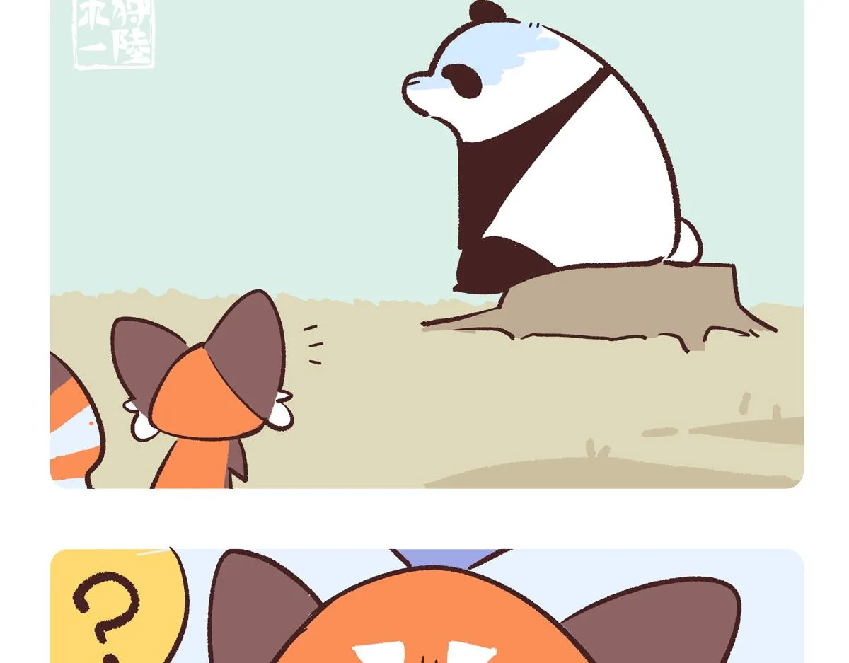 第252话16