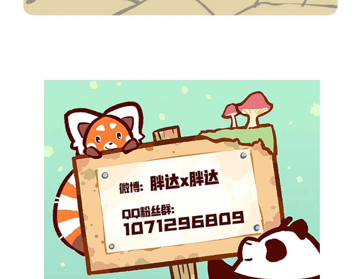 第248话30
