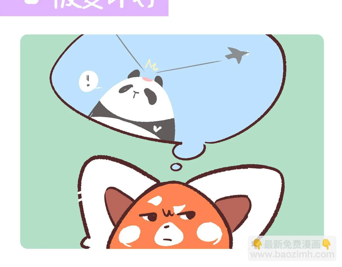 第247话7
