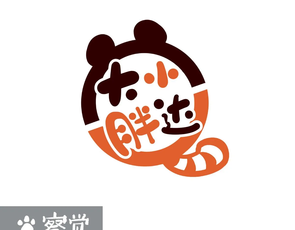 第248话6