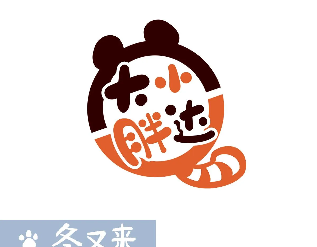 第249话0