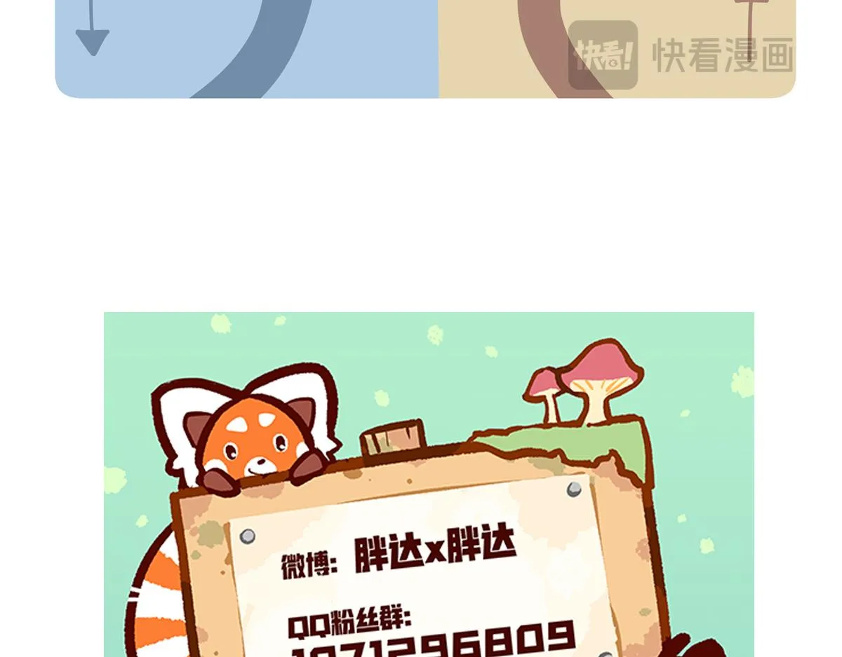 第254话29