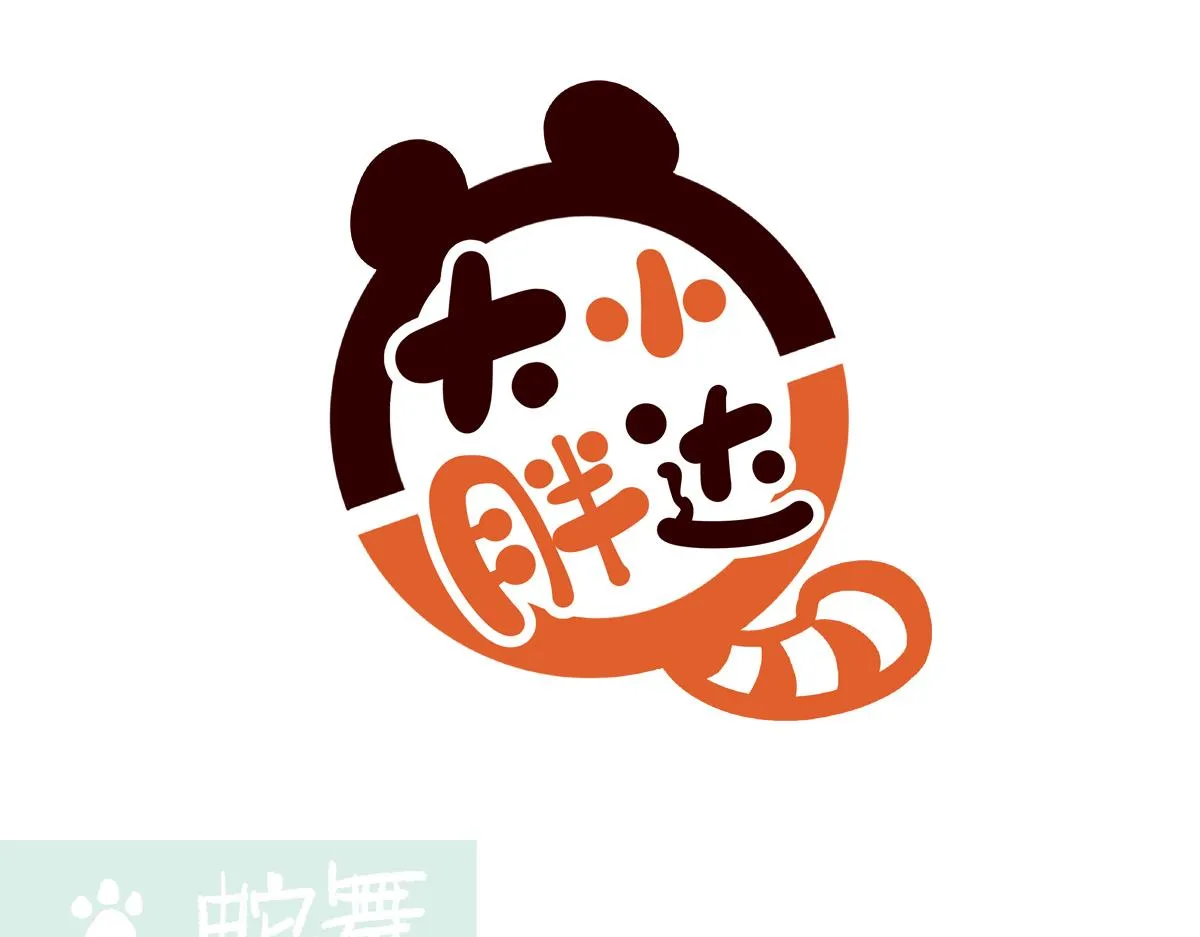 第253话12