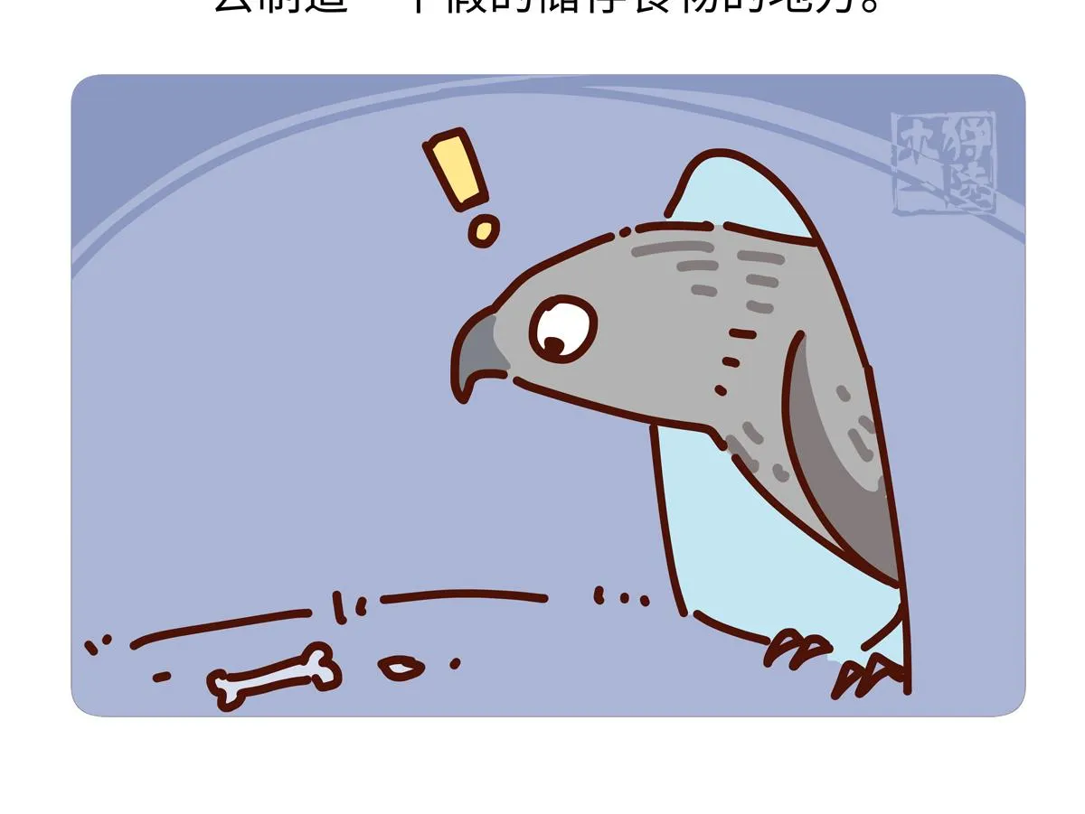 第246话21