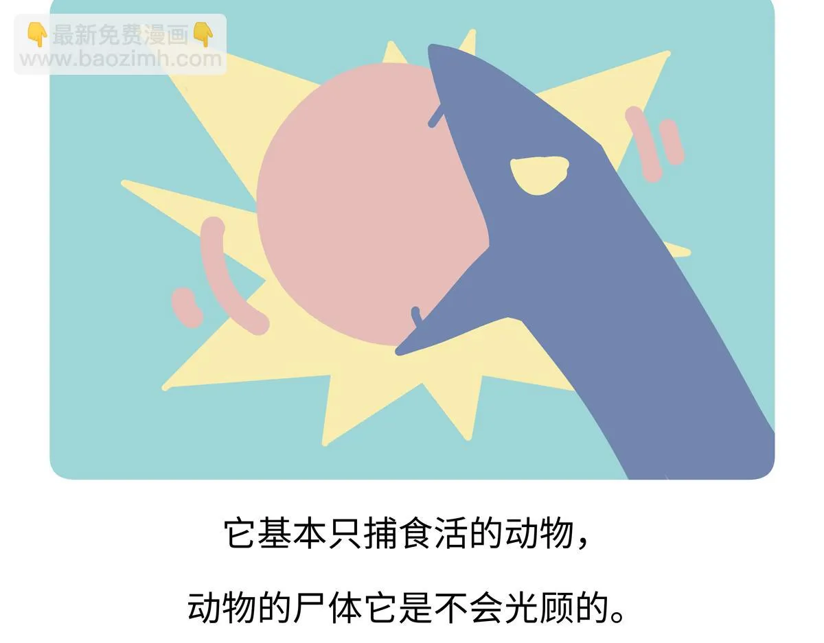 第253话26