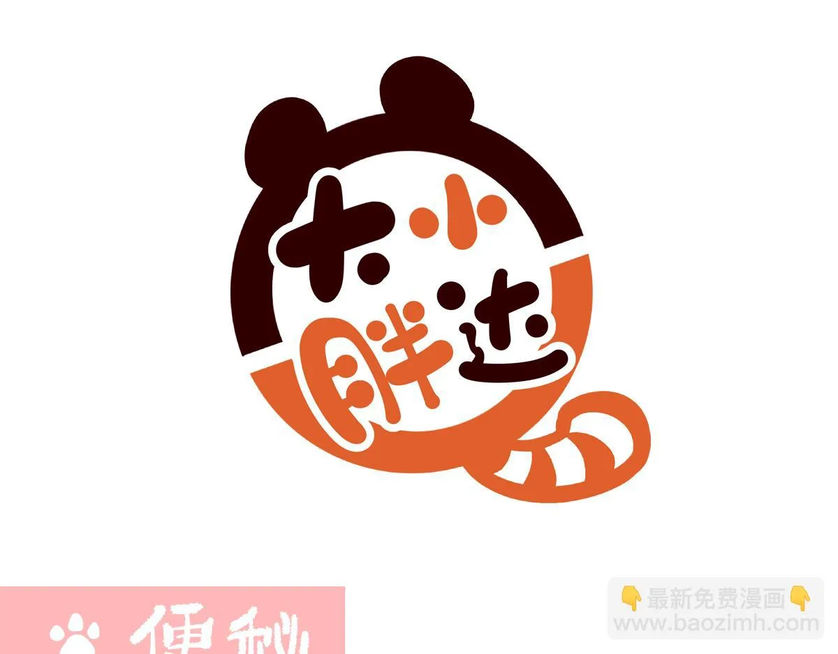 第252话12