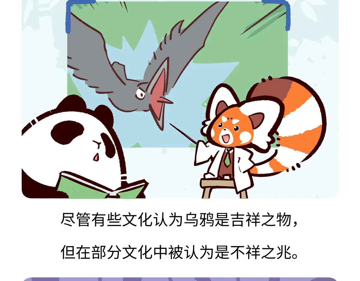 第248话26