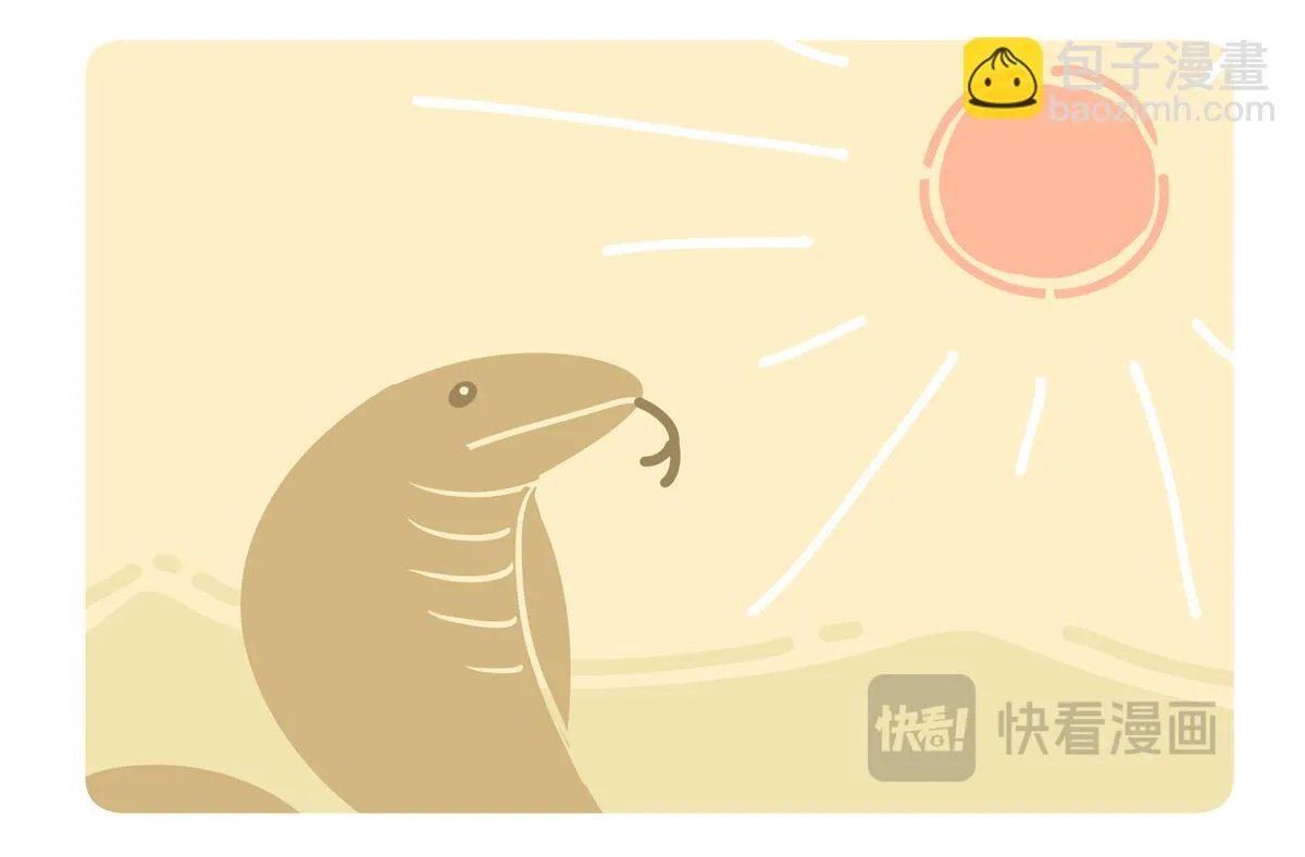 第251话28