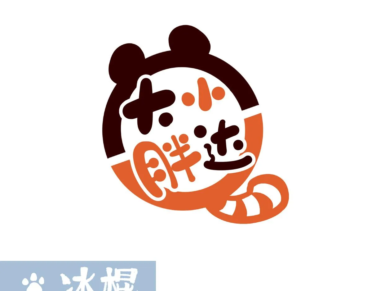 第249话6