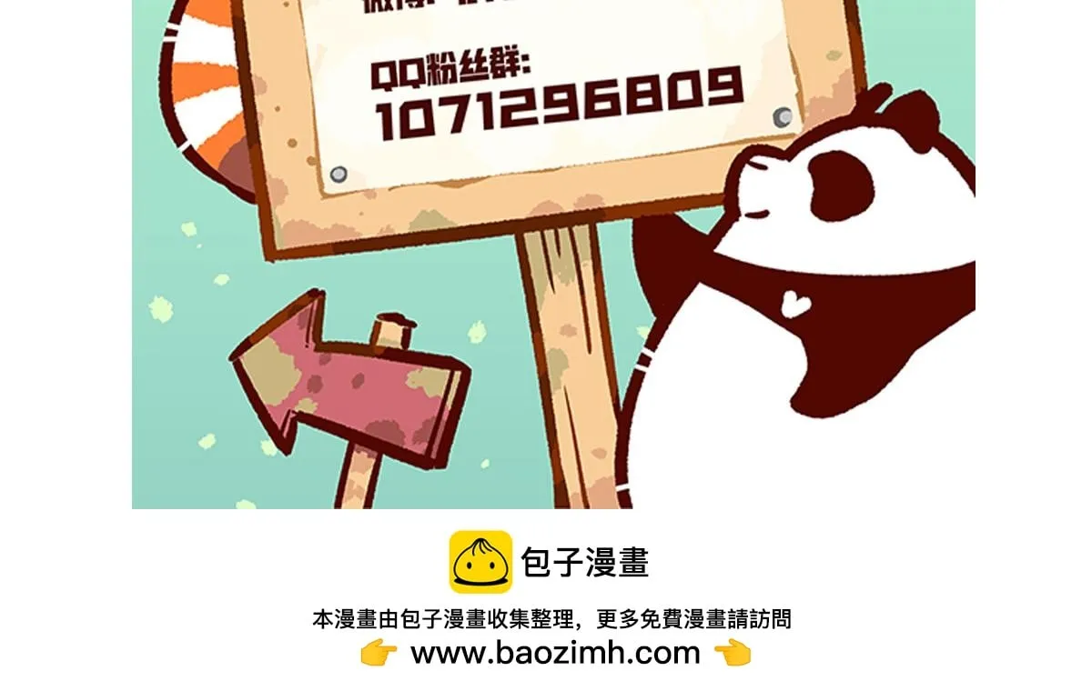 第250话30