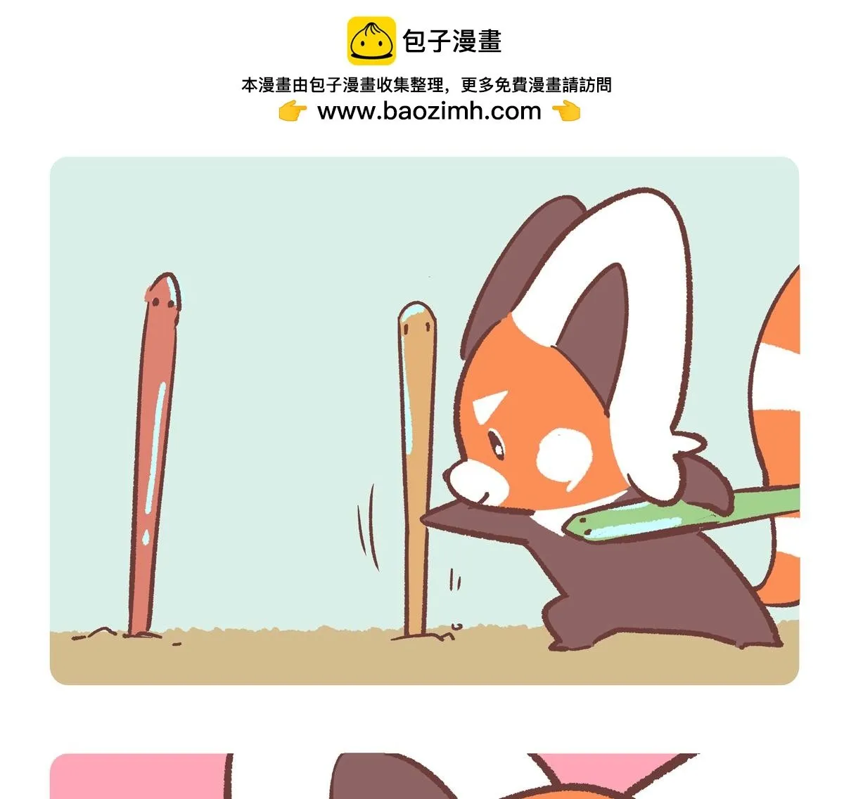 第250话3