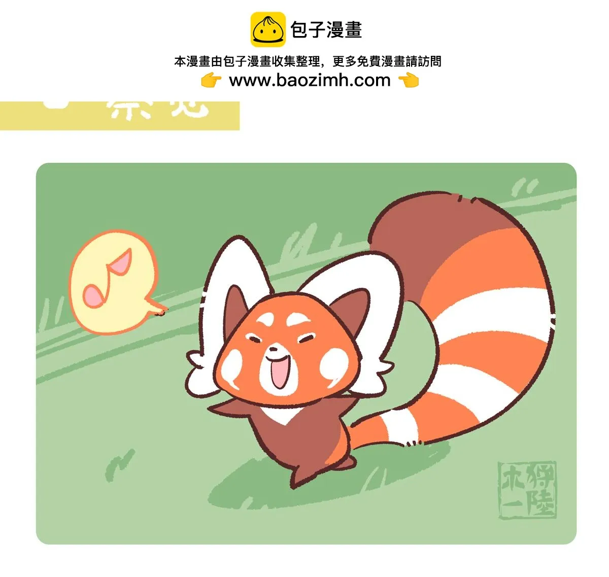 第247话1