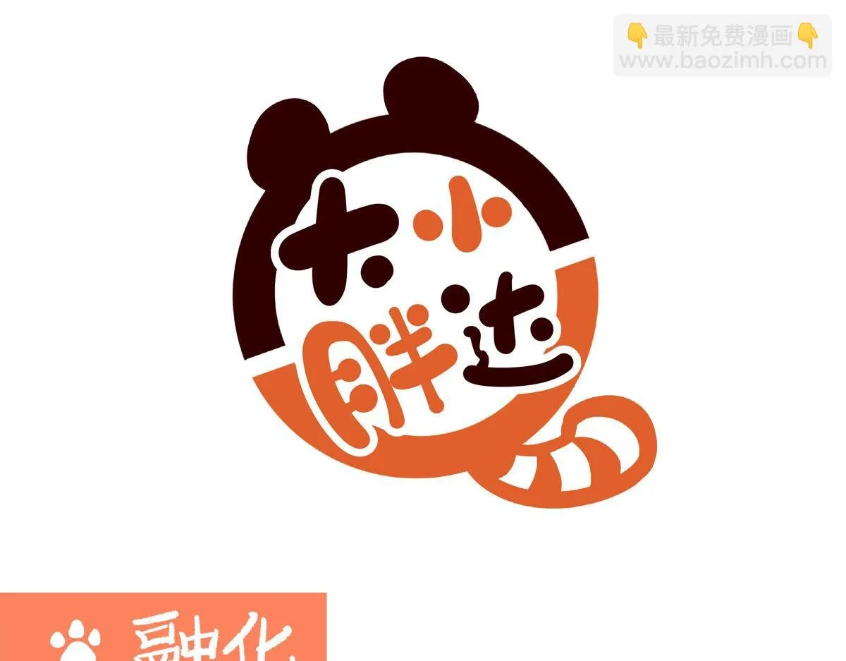 第250话6