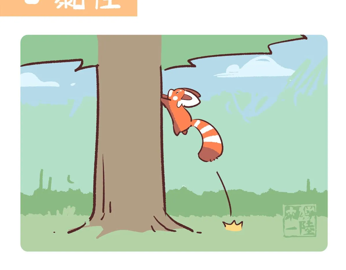 第247话13
